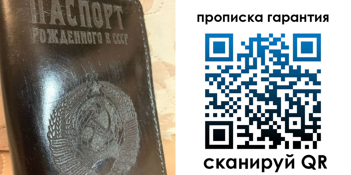 временная регистрация законно в Ступино