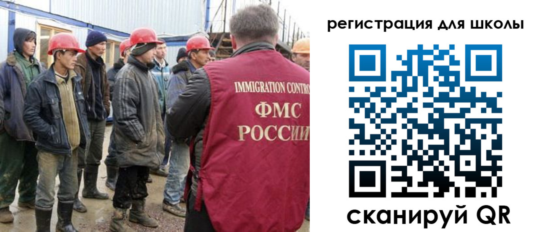 временная регистрация собственник в Ступино