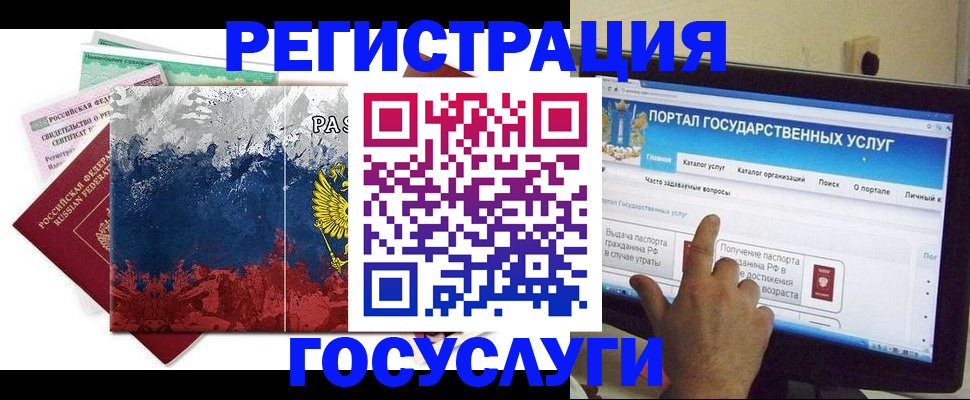 временная регистрация собственник в Ступино