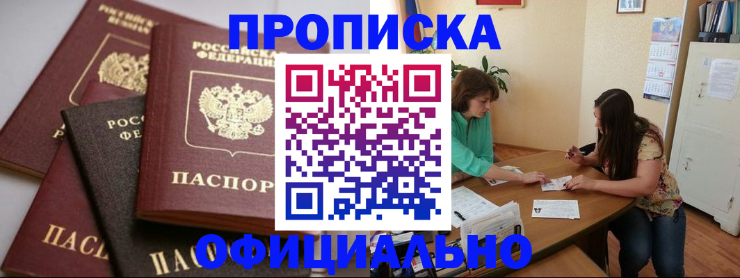 временная регистрация госуслуги в Ступино
