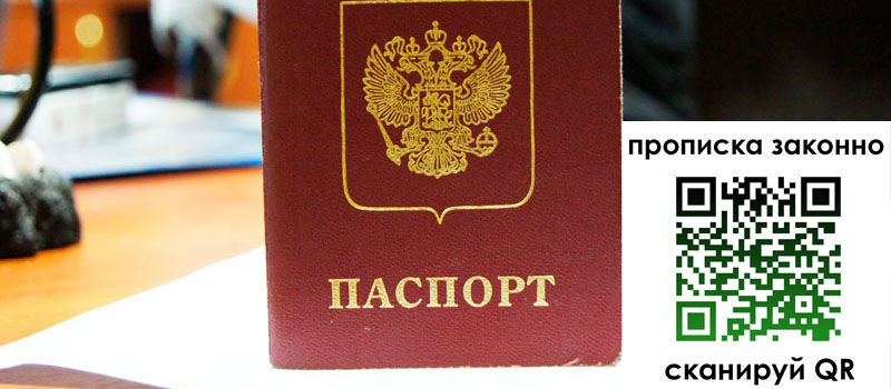 регистрация в Ступино регистрация в Ступино